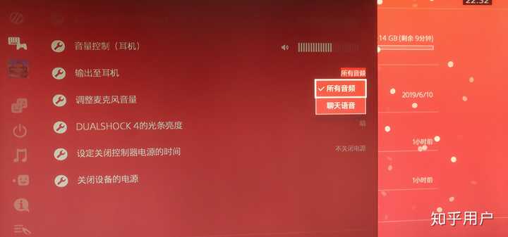 Ps4下载数字版游戏及更新游戏需要搭配显示器吗 知乎