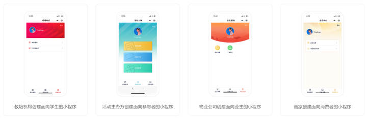 新手如何开发一个微信小程序? - 知乎