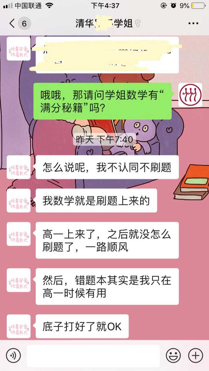 怎样背书才能背得最快?