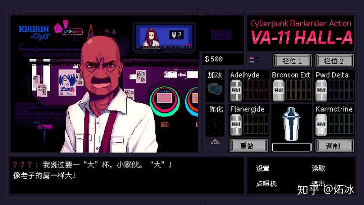 如何评价赛博朋克游戏 Va 11 Hall A 知乎 如何评价赛博朋克游戏 Va 11 Hall A 知乎