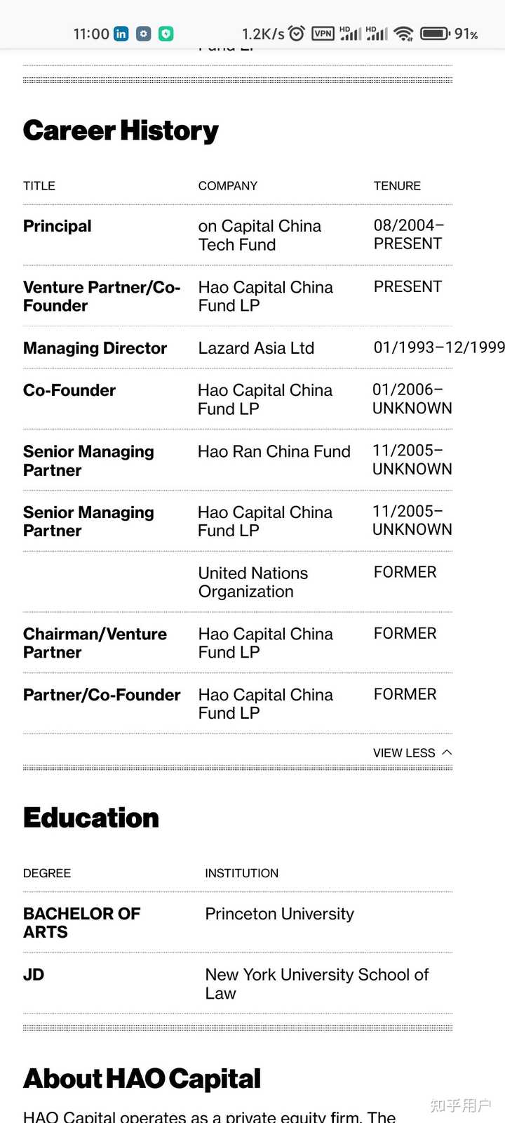 如何评价刘扬声(Charles Liu)? - 知乎