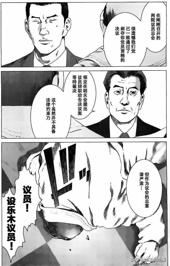 有哪些值得推荐的青年漫画 阿正的回答 知乎