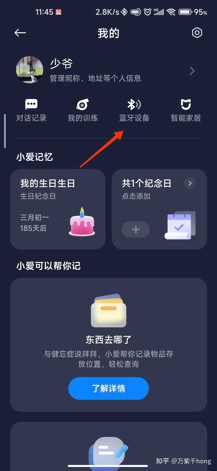 オーディオ機器 イヤフォン Redmi Buds 4 Pro用起来怎么样? - 知乎