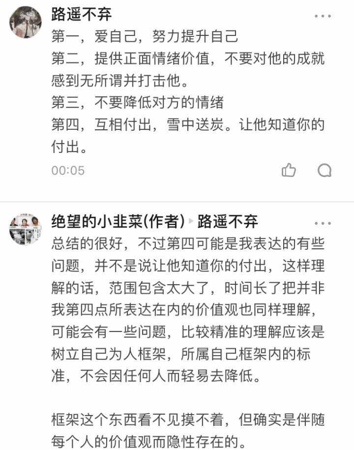 怎么能让男朋友越来越喜欢你 v2-ca9bfd5f5237f22e267beab5e9c0a283_bh.jpg