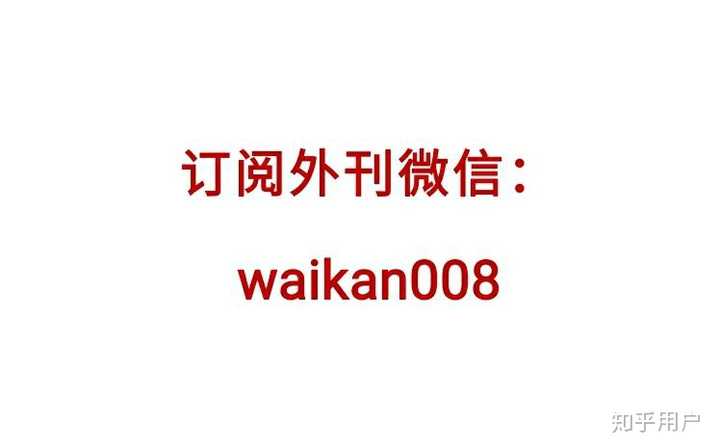 怎么订阅 经济学人 知乎 怎么订阅 经济学人 知乎