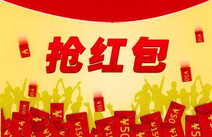 红包搜有红包活动如何参与百度搜索红包活动如何领奖txt