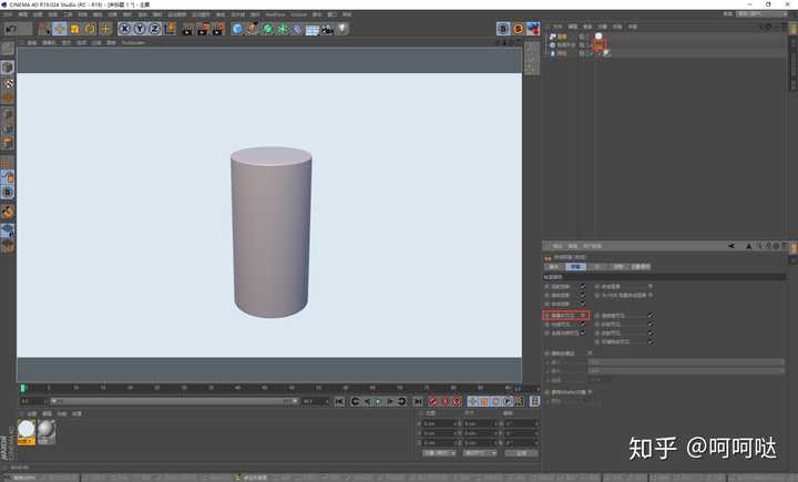 C4D里如何做一个白色无缝背景? - 知乎