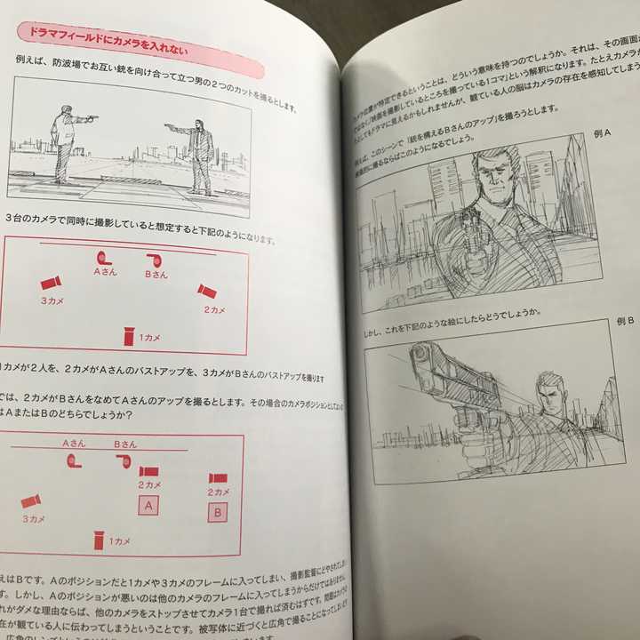 求推荐学习画漫画的书 知乎