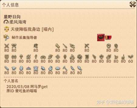 年新手应该怎么开始ff14 知乎 年新手应该怎么开始ff14 知乎