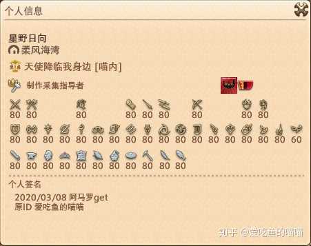 年新手应该怎么开始ff14 知乎