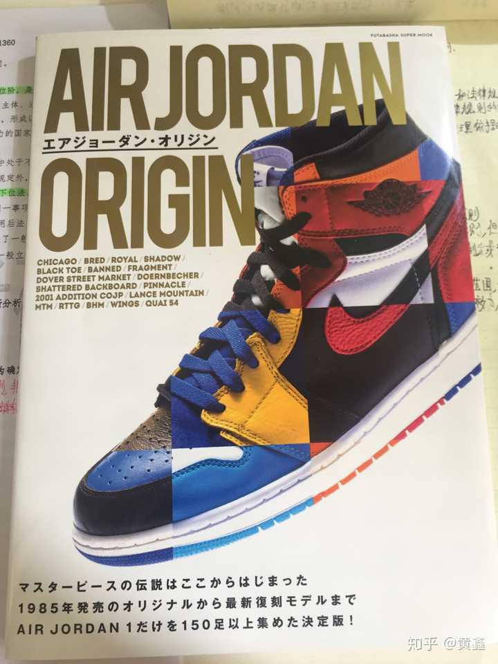 时下最火的aj1到底有多少种类和分支 其每种的价位大概又在多少 可以科普一下嘛 知乎