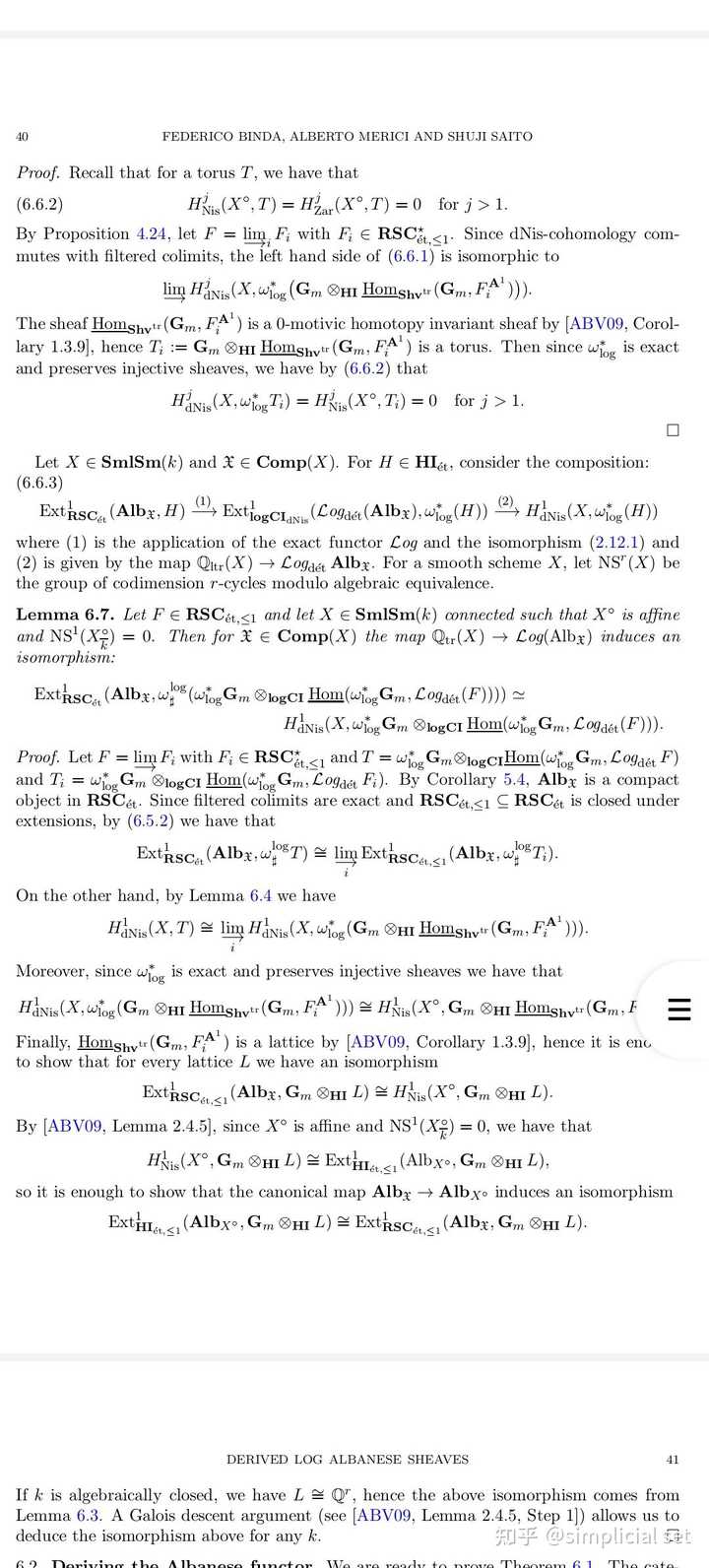 Lurie Children's Hospital visual data 6