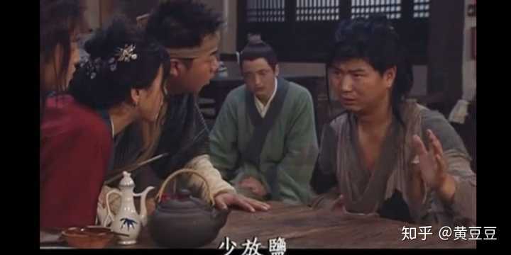 《武林外传》里小米到底是齁"死"的还是撑"死"的?