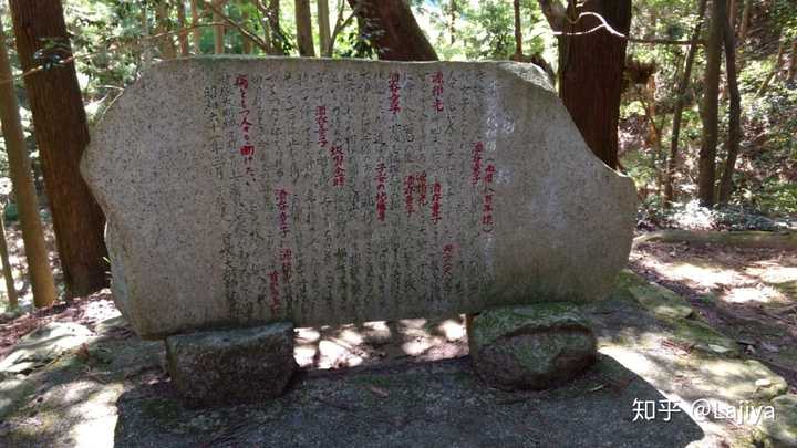 日本京都有什么地方好玩 Lajiya 的回答 知乎