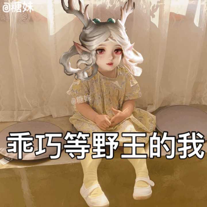 有哪些《王者荣耀》瑶的表情包可以分享?