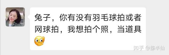 最甜男绰号 给女朋友甜甜的外号 比较甜的外号