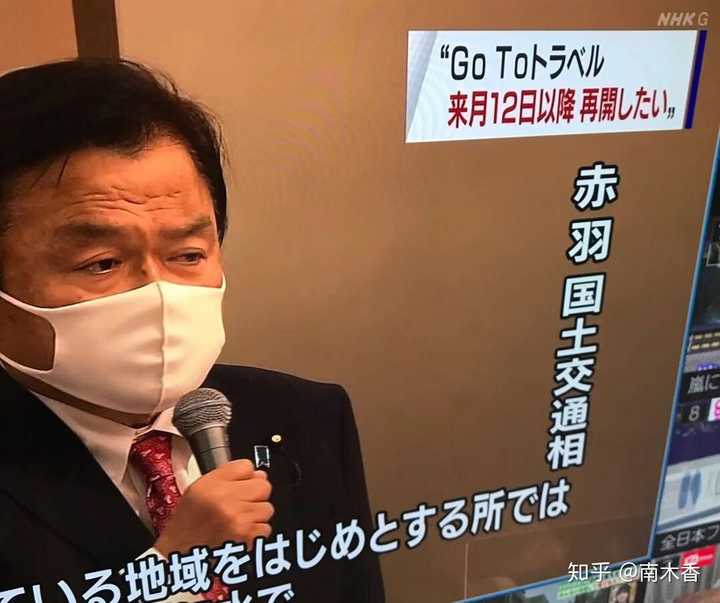 如何看待日本从 年12 月28 日起至明年1 月底暂停来自所有国家和地区的新入境 知乎