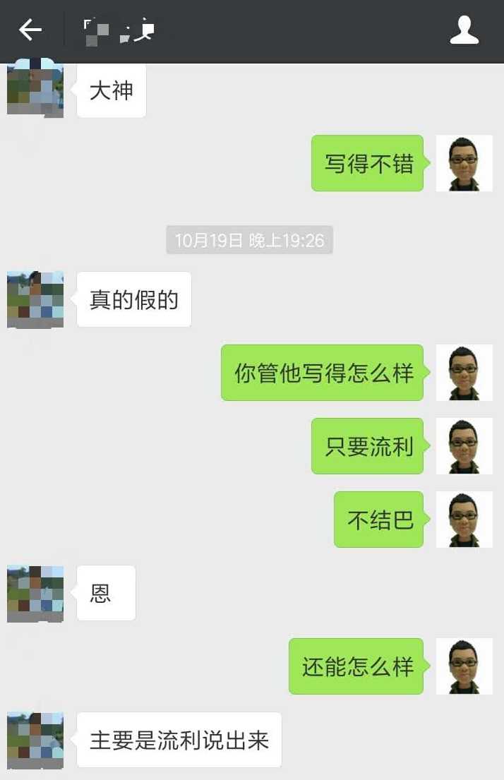 外企面试的时候英语自我介绍该说点什么 知乎