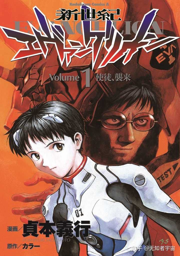 你认为的20世纪十佳日本漫画是哪十部？ - 知乎