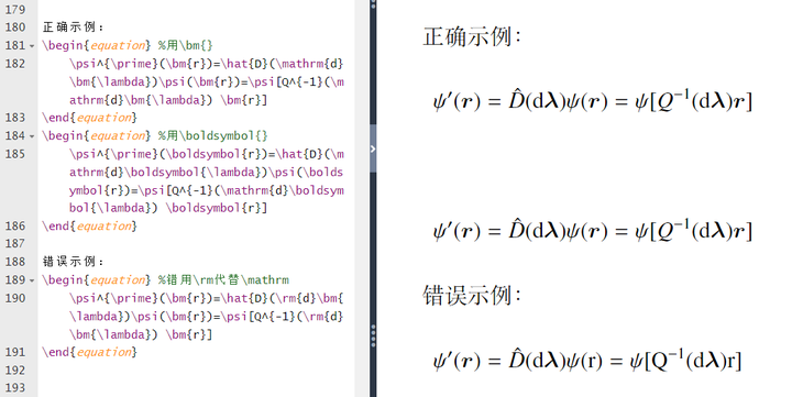 Mathbf 在LaTeX中,向量a应使用\mathbf{a}表示还是\boldsymbol{a}表示? - 知乎