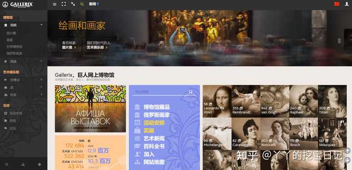 你不小心进入过哪些神奇的网站?