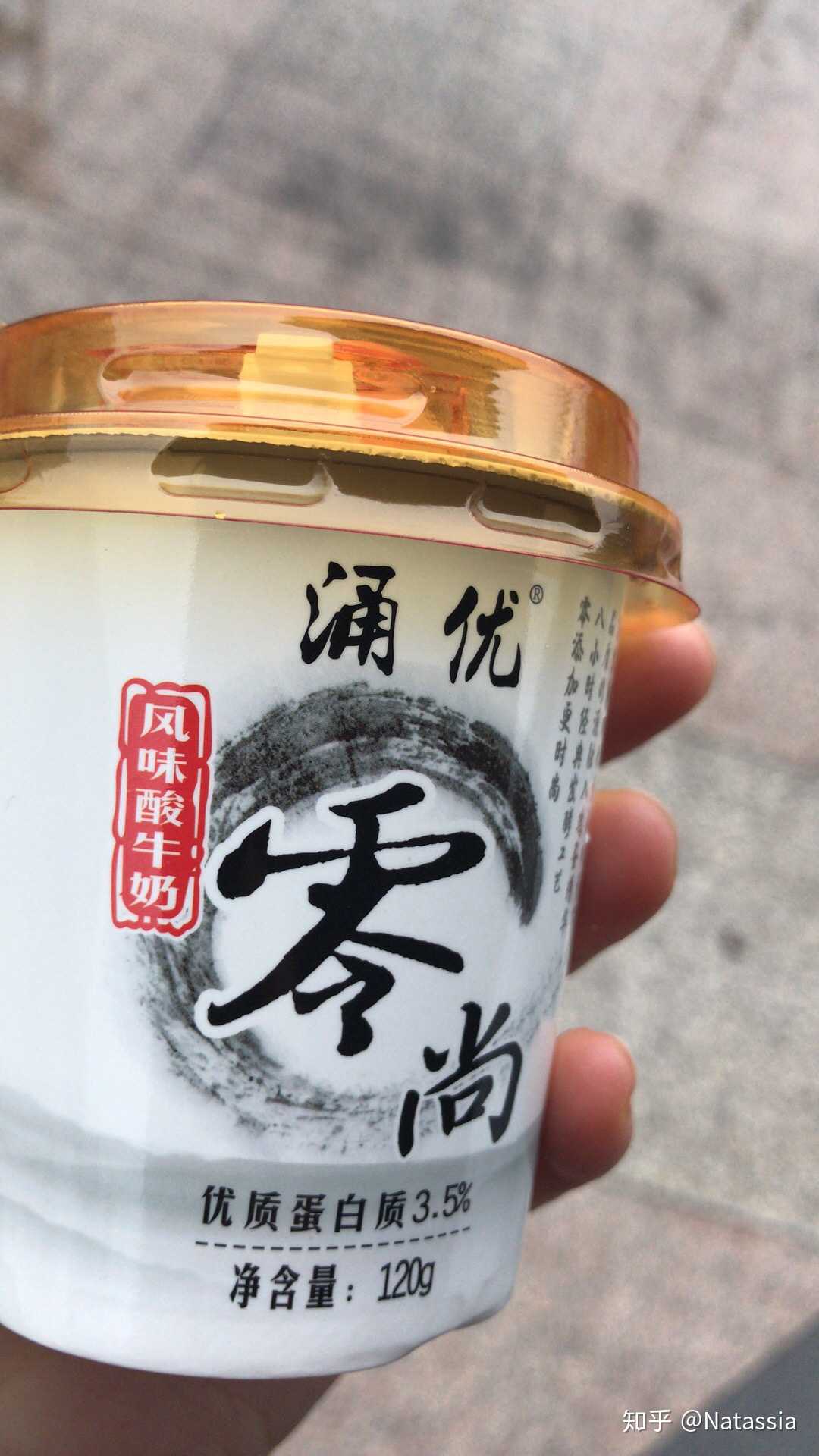 这个酸奶 太好了啦!