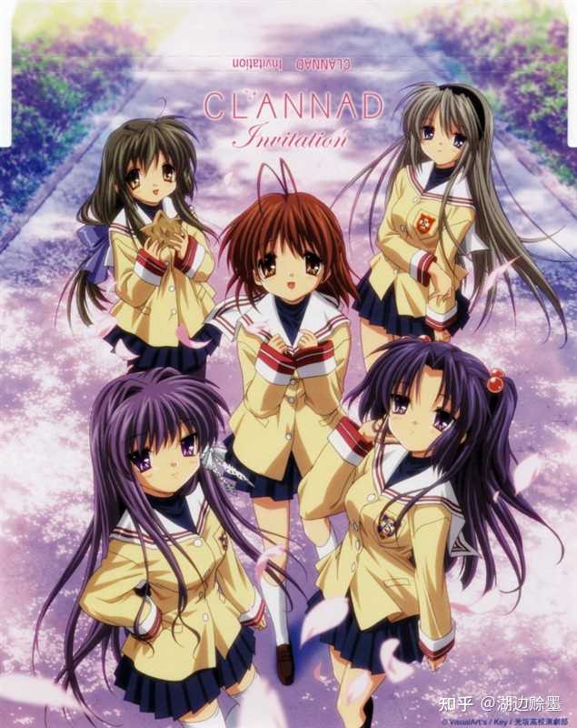 Clannad 对你有什么影响与启示 如何评价这部动画 知乎