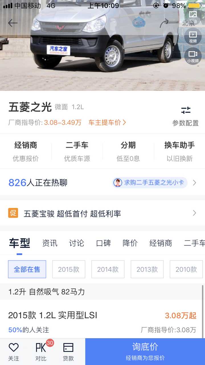 家用车多少马力够用 知乎 家用车多少马力够用 知乎