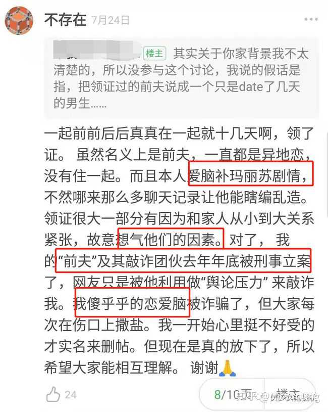 B 站有哪些超有钱的up 主 知乎