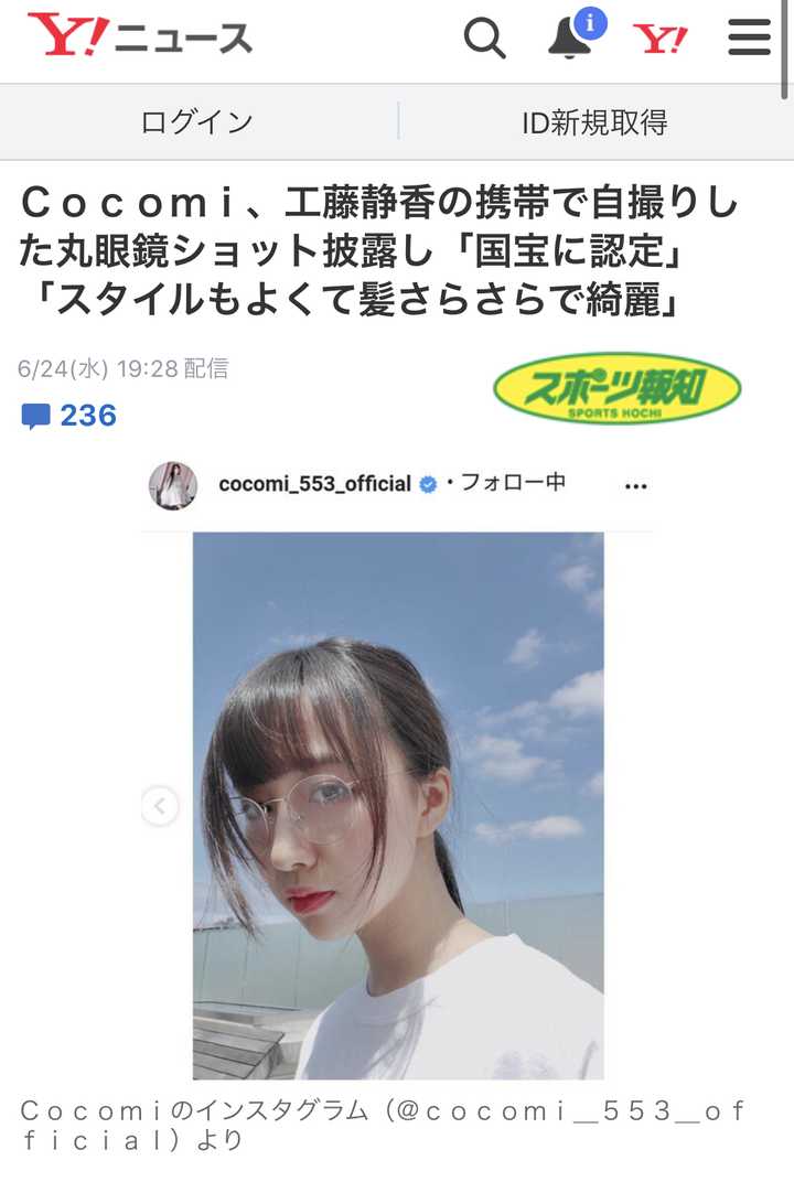 如何看待木村心美的出道及外貌 匿名用户的回答 知乎 如何看待木村心美的出道及外貌 匿名用户的回答 知乎