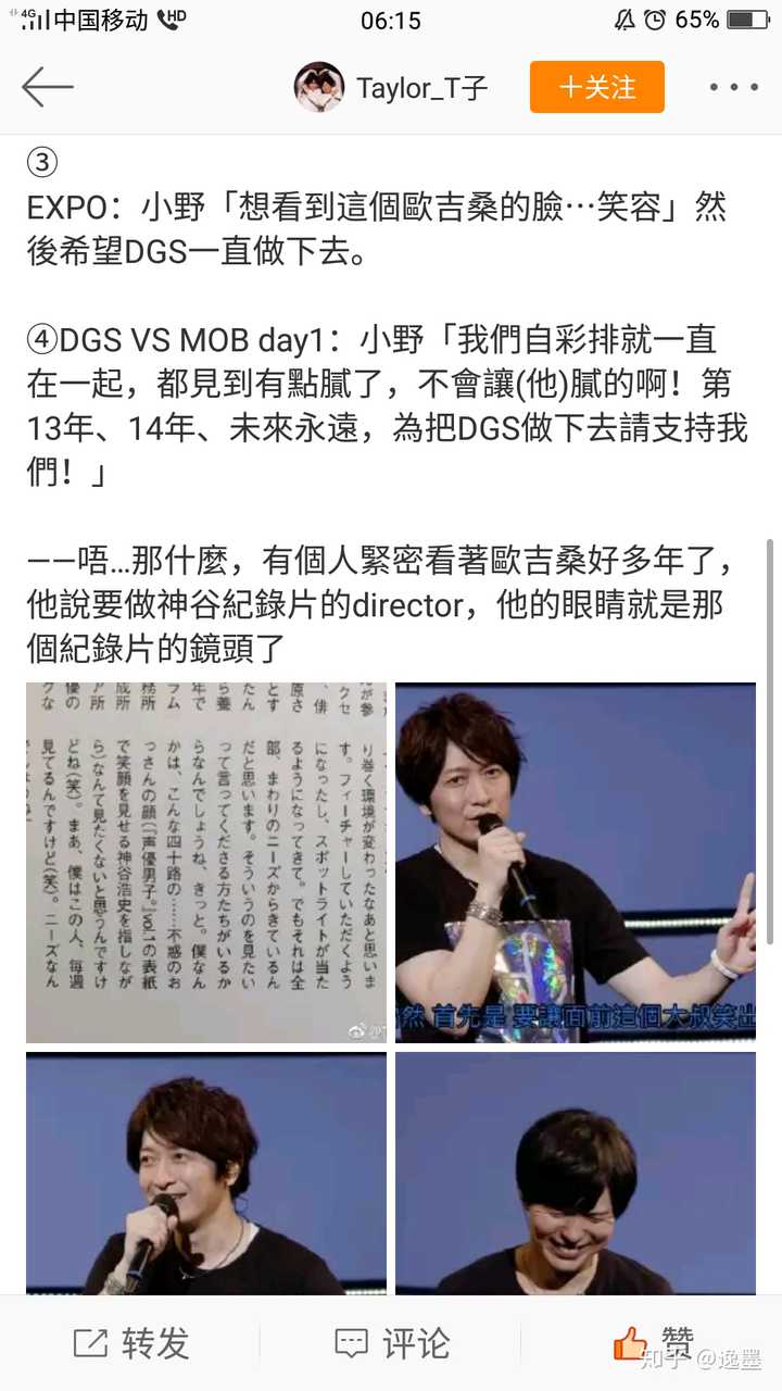 有哪些有趣的声优逸闻 知乎 有哪些有趣的声优逸闻 知乎