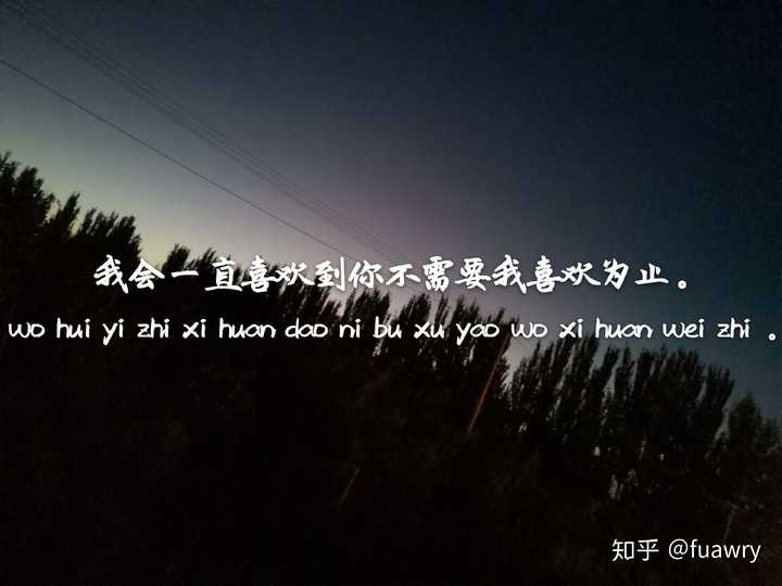 有哪些令人惊艳的原耽情话?