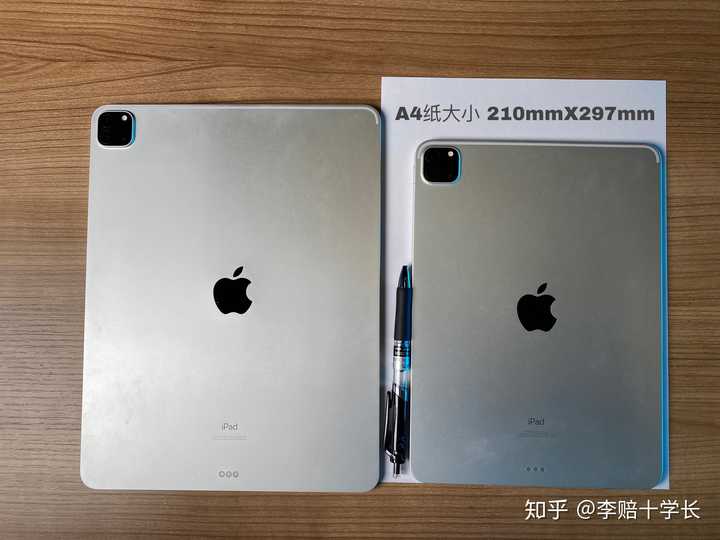2020款ipad pro买11英寸还是12.9英寸?