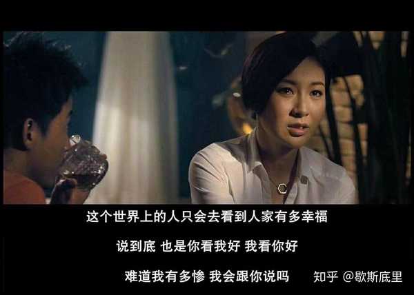 有哪些击中你内心阴暗处的句子?-百牧