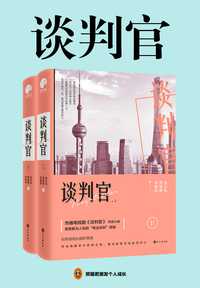 谈判官(杨幂,黄子韬主演同名电视剧)