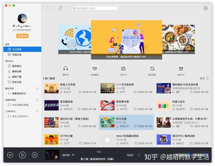 Mac 有哪些好用的学习软件 知乎 Mac 有哪些好用的学习软件 知乎