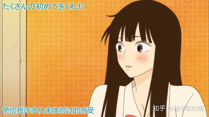 有哪些好看的日本爱情类动画 漫画作品 无情橘机的回答 知乎 有哪些好看的日本爱情类动画 漫画作品 无情橘机的回答 知乎