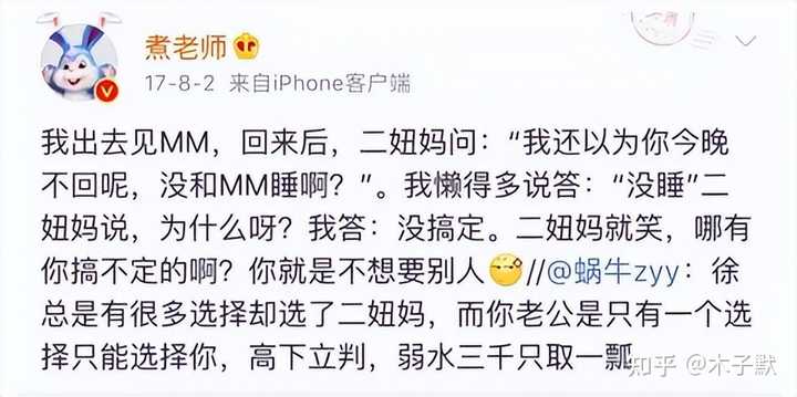 多益网络称徐波相关传闻系造谣,此前有自称徐波女友汤某发文讲述与徐波 3 亿元纠纷,具体怎么回事? - 知乎