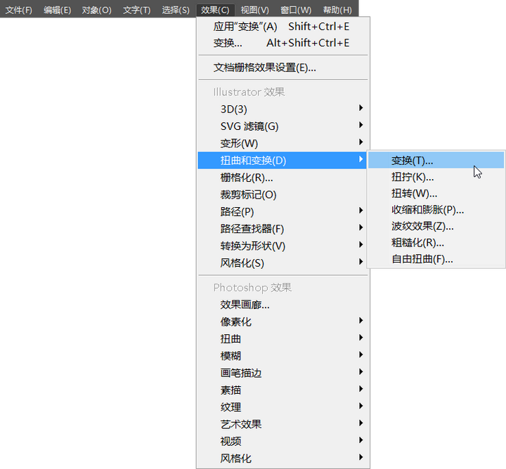 这个图形怎么使用ai软件画出 柳梦璃的回答 知乎
