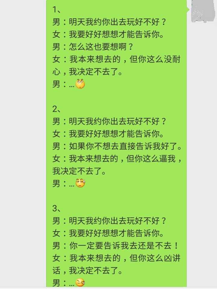 女朋友特别调皮是怎么一种体验?