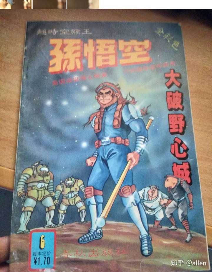 在中国 为什么美国漫画没有日本漫画流行 知乎