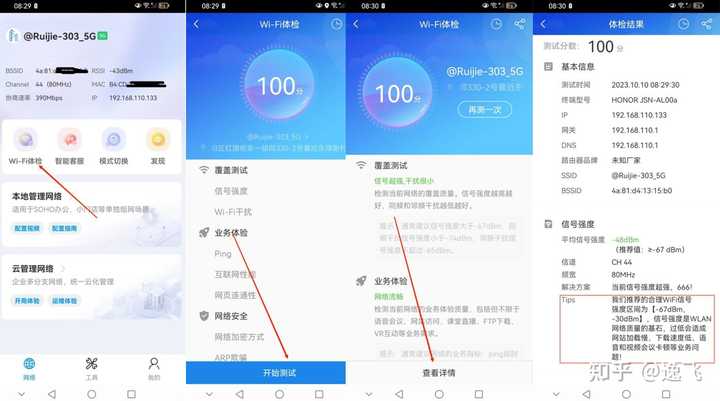 家里wifi加载网页，抖音这种很慢是为什么？ - 知乎