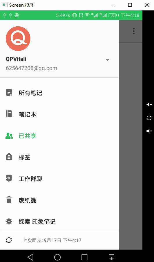 新闻资讯------轻芒阅读