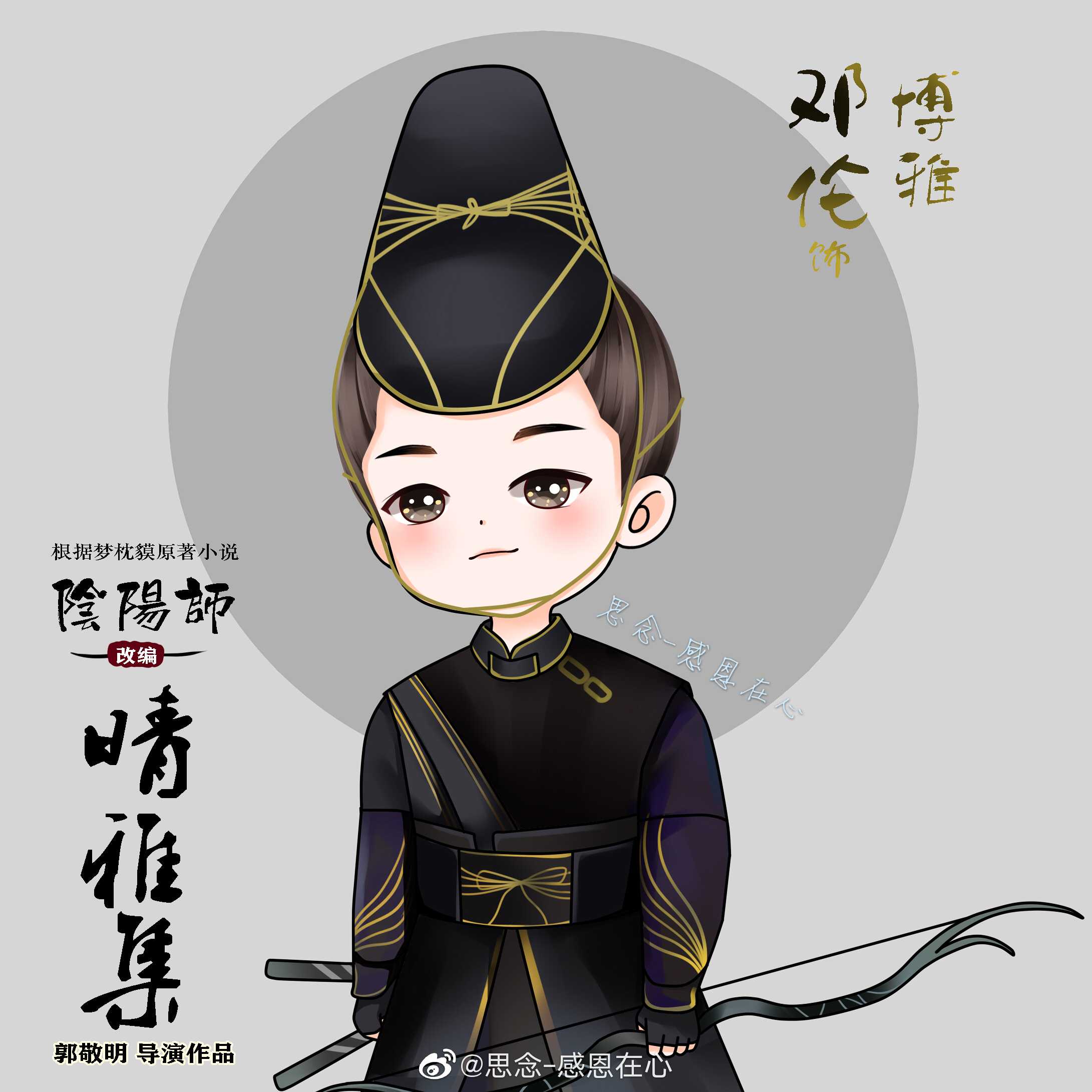 乂爱10668 的想法: 我很佩服那些画邓伦漫画的灯芯,太可爱了… - 知乎