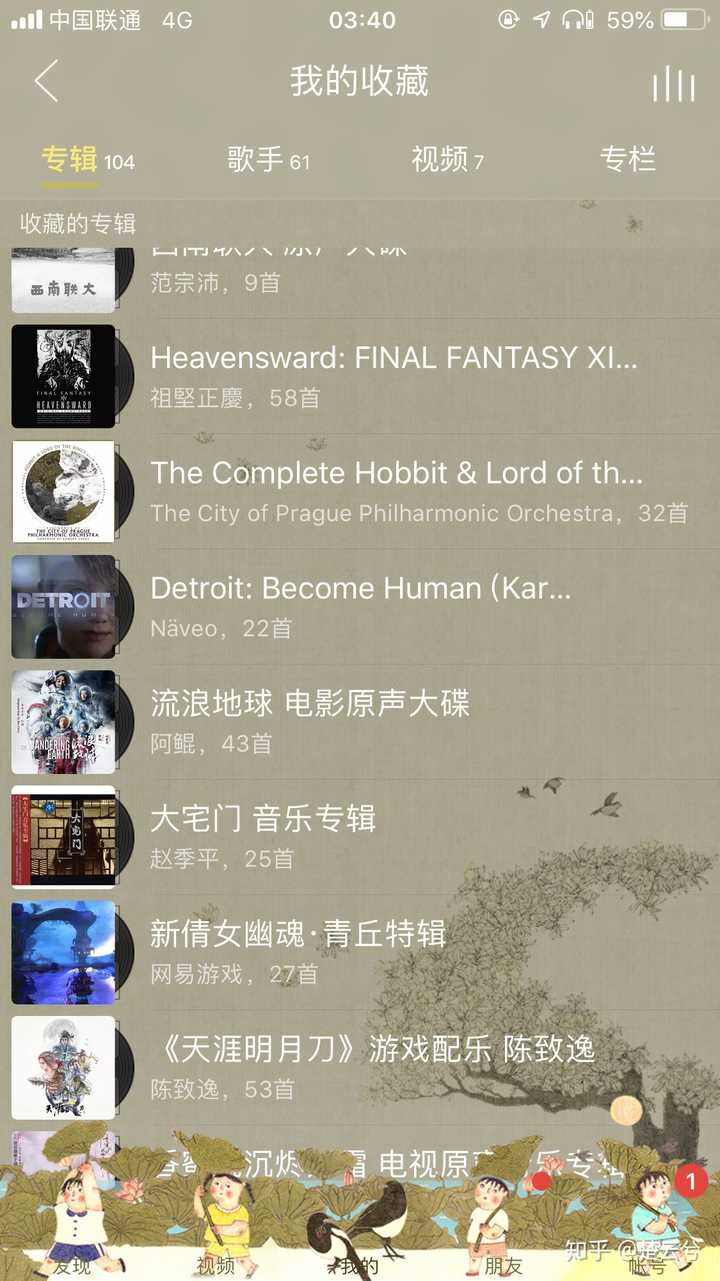 剑网三玩家玩ff14 是一种怎样的体验 知乎