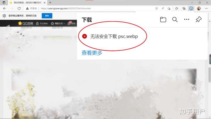 slidesgo里面的PPT为啥下载不了呢下载的界面加载不出来啊 知乎
