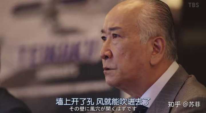 如何评价 半泽直树 第二季第五集 知乎 如何评价 半泽直树 第二季第五集 知乎