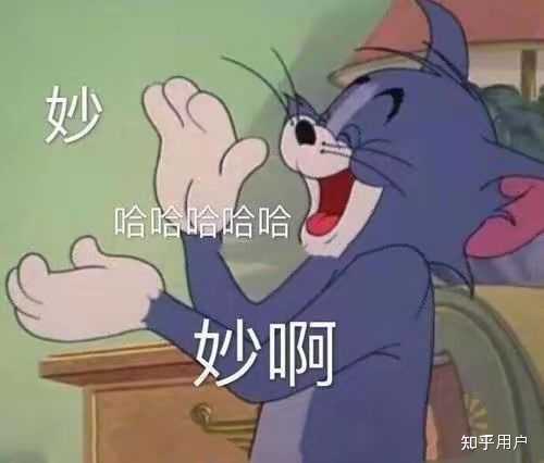 搞笑又可爱带点姨母笑的表情包有哪些？ - 知乎