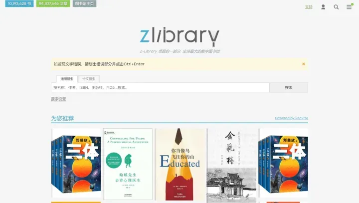 有那些比较高质量网站推荐?