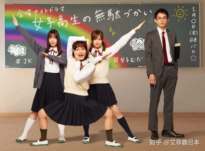 日本校服和动漫里一样吗 有什么特点 知乎 日本校服和动漫里一样吗 有什么特点 知乎